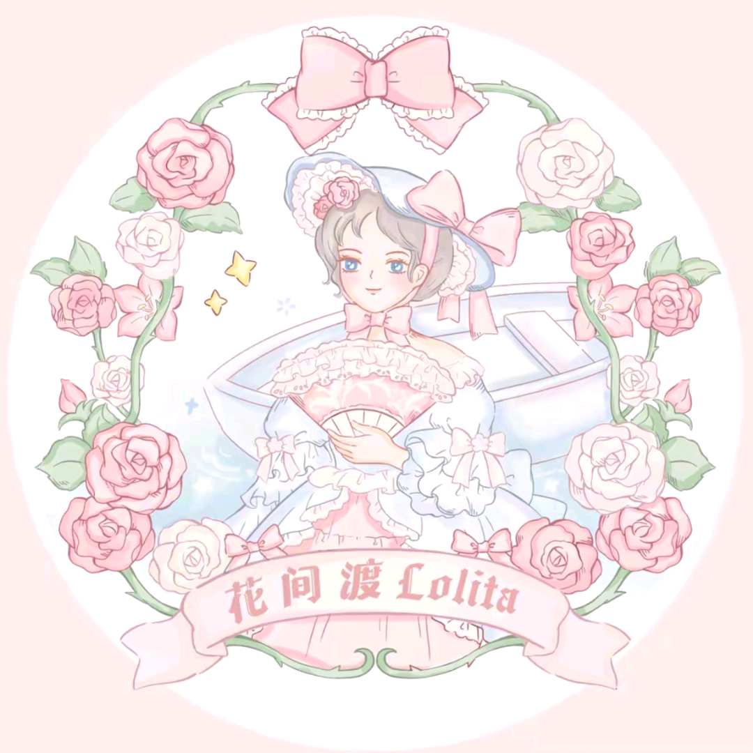 花间渡原创**原创设计