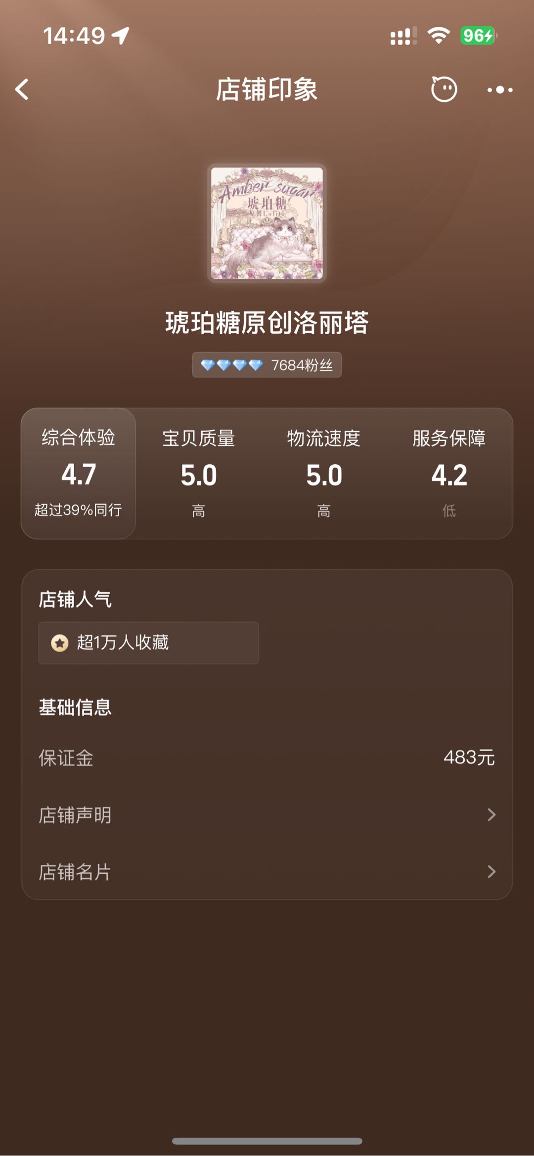 琥珀糖原创洛丽塔