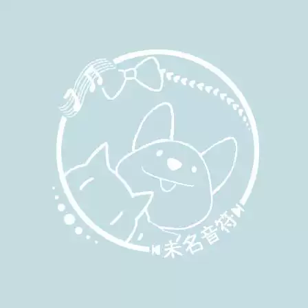 未名音符**原创设计