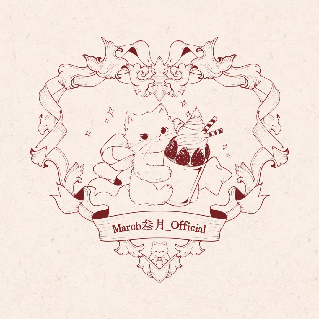 March叁月