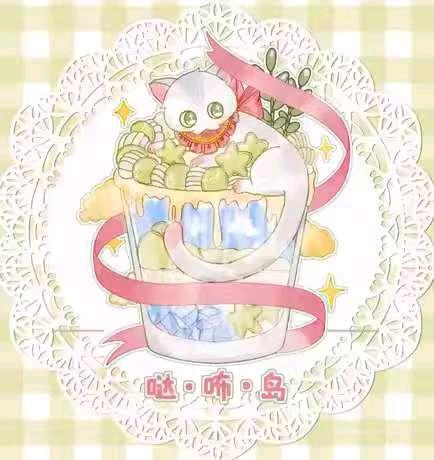 哒咘岛原创设计