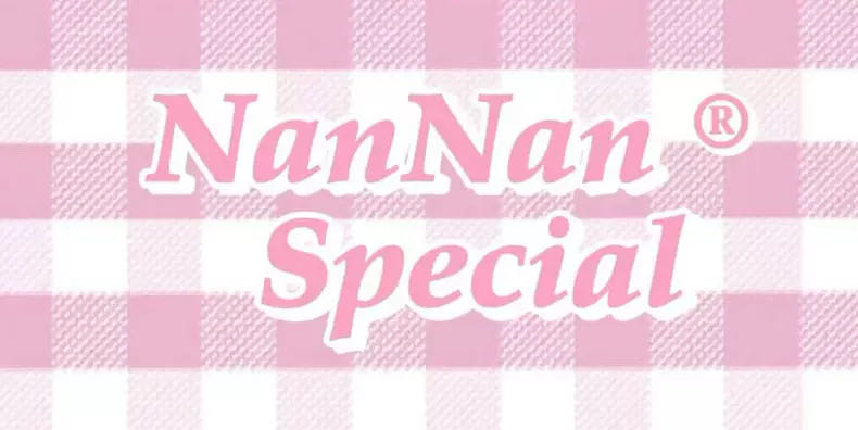 NanNanSpecial原创设计