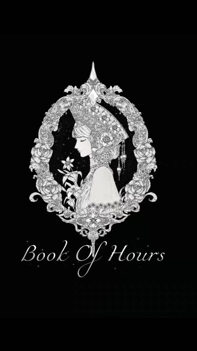 时令之书Book of hours