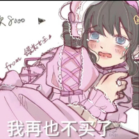 弥生